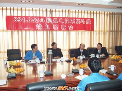 上港集团煤炭分公司斗轮机电控系统改造工程圆