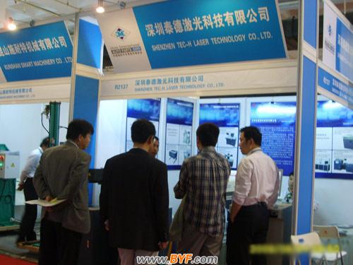 泰德激光 闪耀亮相国际汽车零部件博览会_电气