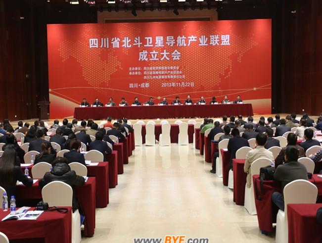 九洲集团发起成立四川省卫星导航产业联盟_电