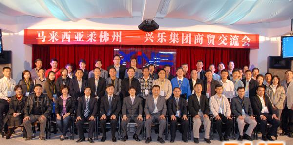 1997马来西亚经济危机_道琼斯指数自1997年亚洲金融危机以来首次跌破7000点关口.  新华社...(2)