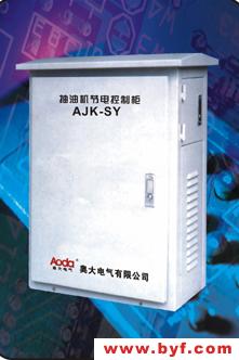 抽油机节电控制柜AJK-SY