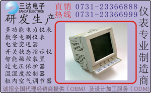 PZ200E-2SY多功能电力仪表