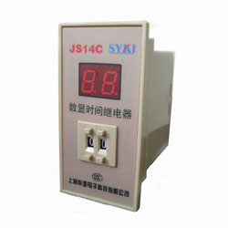 上海斯源电子专业生产各种时间继电器，数显继电器，数字式时间继电器