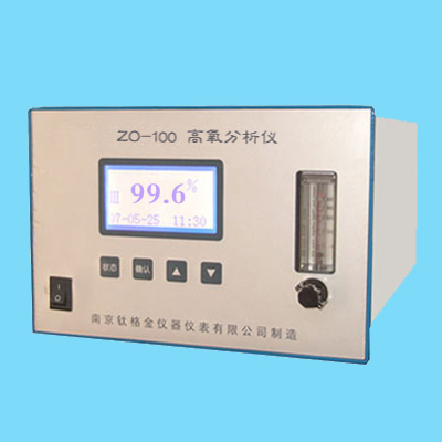 高氧分析仪ZO-100
