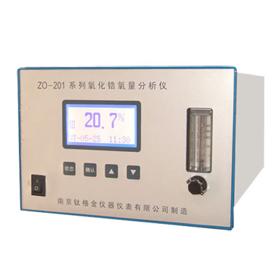 微量氧分析仪ZO-201