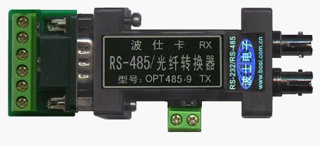 RS485/RS422/光纤转换器