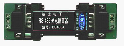 BS485A RS485无源光电隔离器