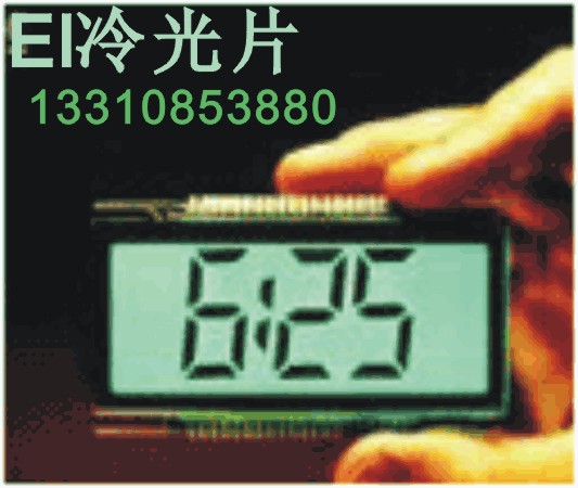 你好,奥天普利有限公司专业生产,开发和销售EL冷光片,EL发光片,EL背光片,EL背光源 ,EL冷光胸牌,EL冷光仪表盘,EL冷光广告,EL场致发光片,EL背光纸,EL冷光板,EL应用产 品及配套驱动器,EL驱动IC(EL DRIVER IC,EL DRIVER LIGHT),EL冷光驱动IC芯片,EL 背光驱动IC芯片.我公司现已开发出一系列高稳定性,高效率和高性价比的EL驱动IC,也 代理进口 IMP803,IMP560,IMP522,IMP525,IMP527,IMP528,SM8141,SM814