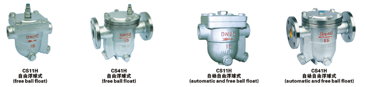 疏水阀结构图 疏水阀标准 疏水阀尺寸 疏水阀构造，CS41H-3NL