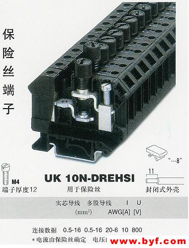 通用接线端子RJ1（UK)