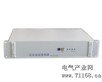 通信和电力逆变电源