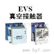 真空接触器 EVS102～402型系列