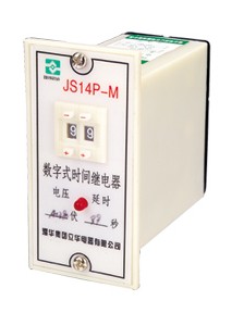 JS14P-M多功能数显时间继电器