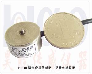 PTS10微型荷重传感器