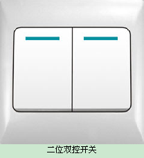 【】墙壁开关，保用12年以上