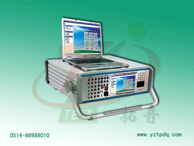 微机继电保护测试系统厂家型号TPJBC-6600 
