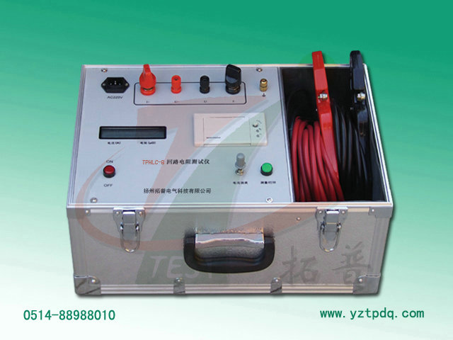回路电阻测试仪-TPHLC-B