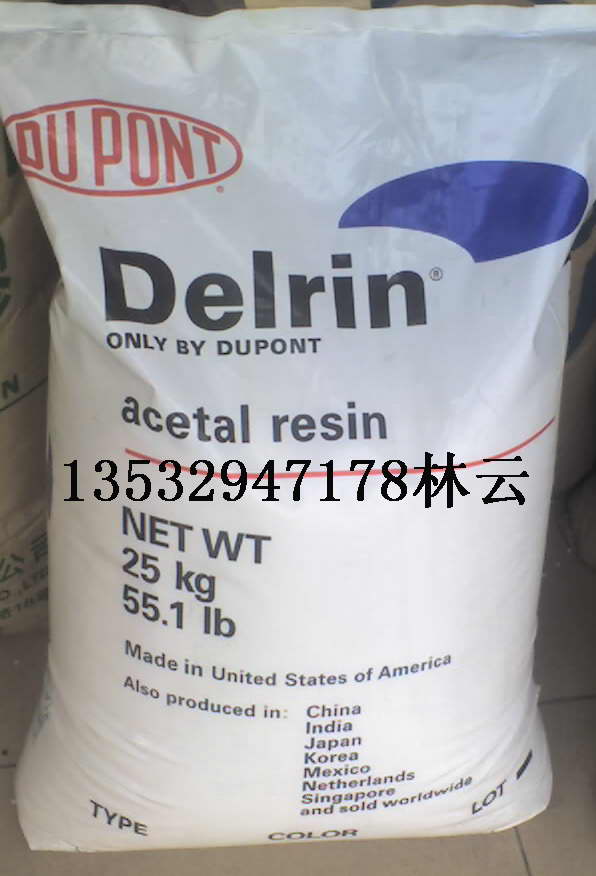 美国杜邦Delrin POM 570