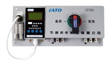 CFSD1智能失双电源自动切换装置