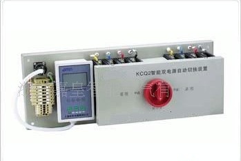 KCQ2系列智能型双电源自动切换系统
