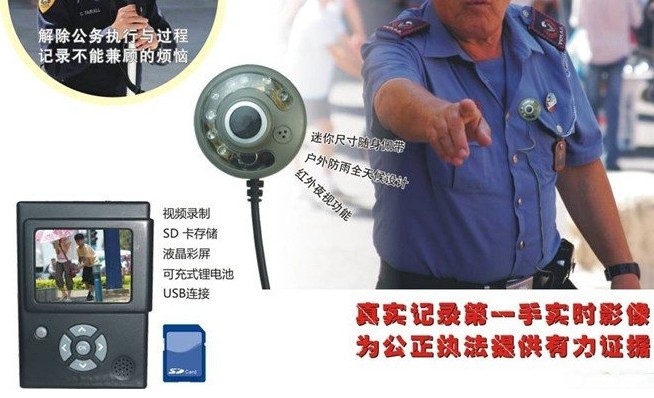 8110LA现场执法记录仪