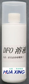 DFO喷罐