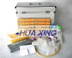 HXDN-II型DNA法医物证提取箱