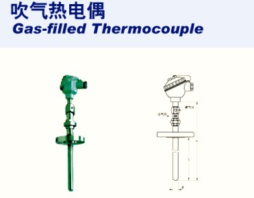 吹氣熱電偶