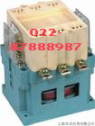 交流接觸器CJ10 CJ12 CJ20 CJ19 CJX1 CJX2 CJ40 CDC9 CDC1 