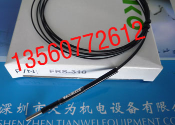 frs-310,台湾瑞科RIKE光纤线