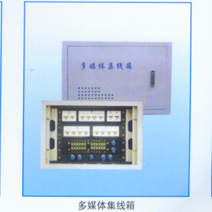 智能多媒体信息箱