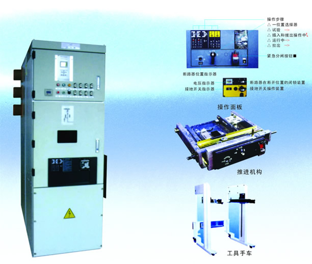 KYN58-12铠装移开式金属封闭开关柜柜体