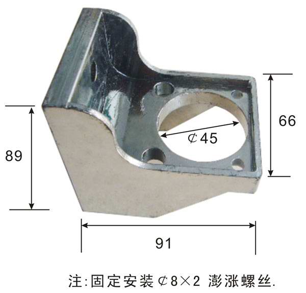 閥體托架