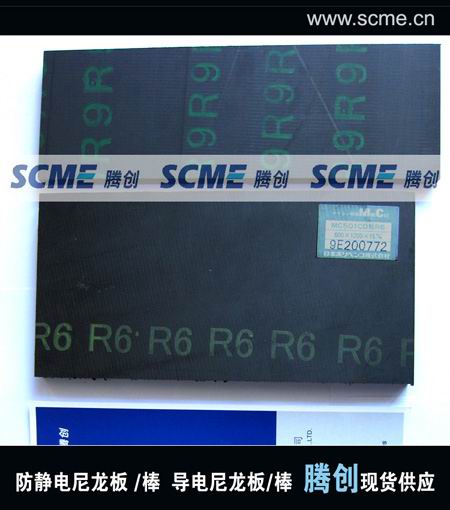 腾创供应防静电尼龙板整体抗静电功能