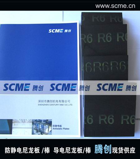 日本进口防静电MC501CDR6尼龙板