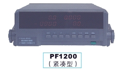 三相电参数测量仪 PF1200 PF3401 三相电参数测试仪 PF1200 PF3401