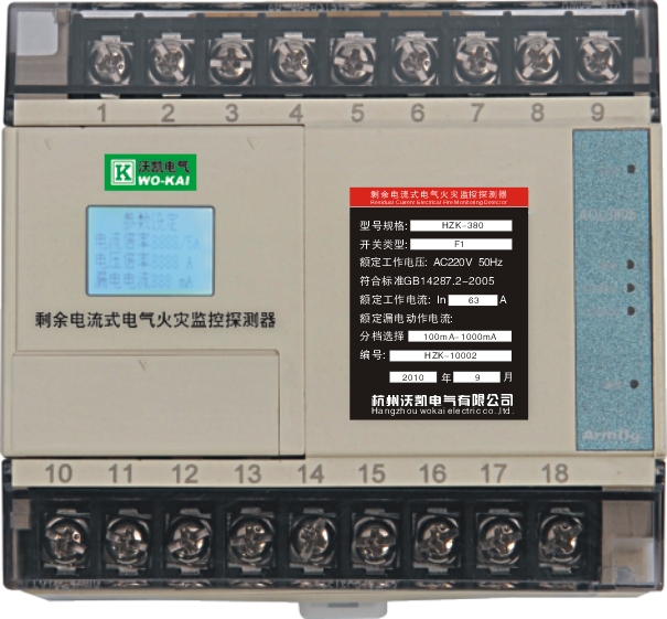 HZK-380F1系列电气火灾监控探测器