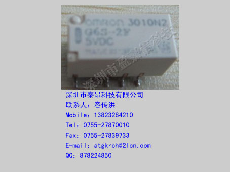 欧姆龙继电器G6S-2F-DC12V原装新货