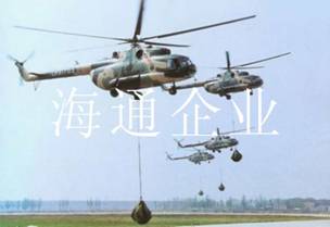 TOPL-DN直升机吊装液囊 西安海通029-62886343