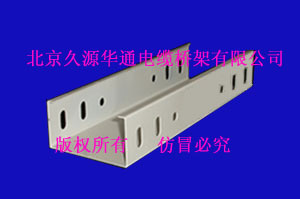 北京喷塑电缆桥架生产商