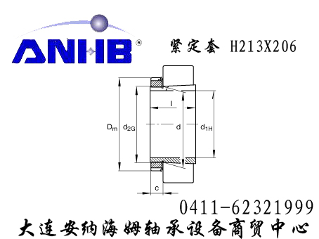 北京NSK轴承型号查询