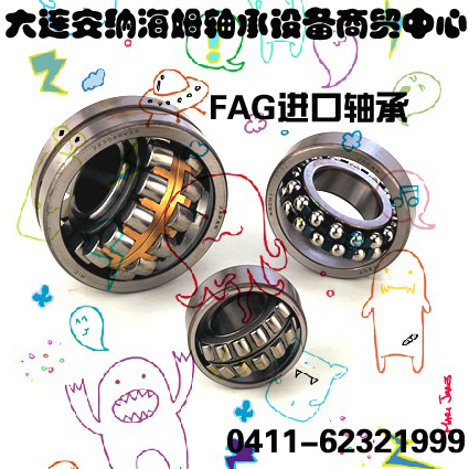 北京推力滚子轴承经销