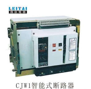 CJW1-630A-6300A系列智能式断路器