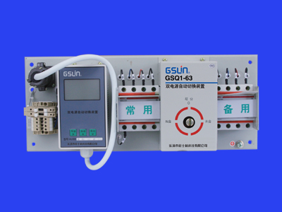 GSQ1系列双电源自动转换开关