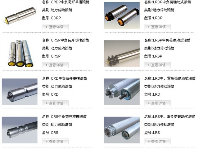 碳钢镀锌滚筒