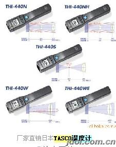 TNA-140温度计南京高辉代理日本TASCO系列温度计