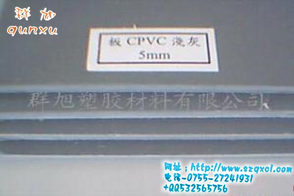 PVCU板PVCU棒PVCU聚氯乙烯