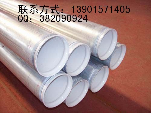 涂塑复合钢管价格/涂塑复合管价格/涂塑钢管价格/涂塑管价格/钢塑管价格