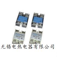 固态继电器