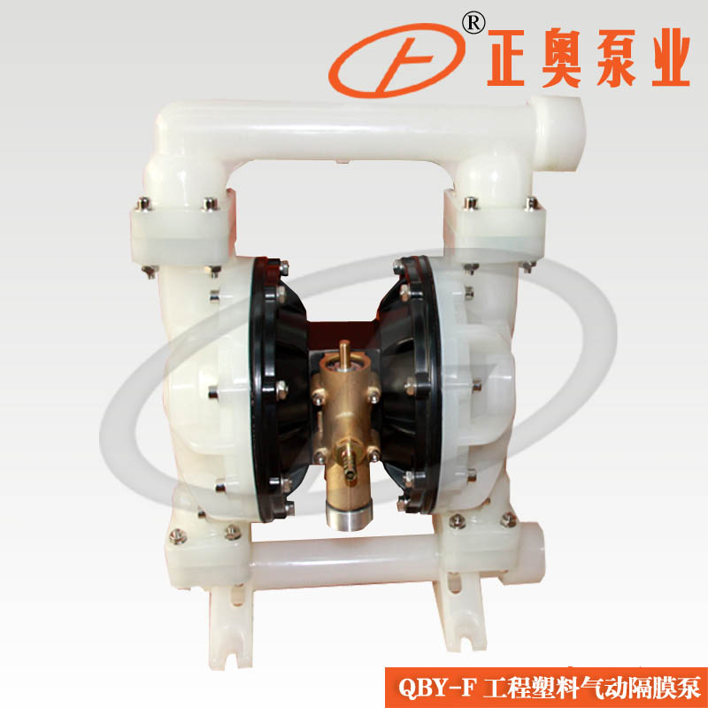 塑料水泵品牌现货QBY型气动隔膜泵 